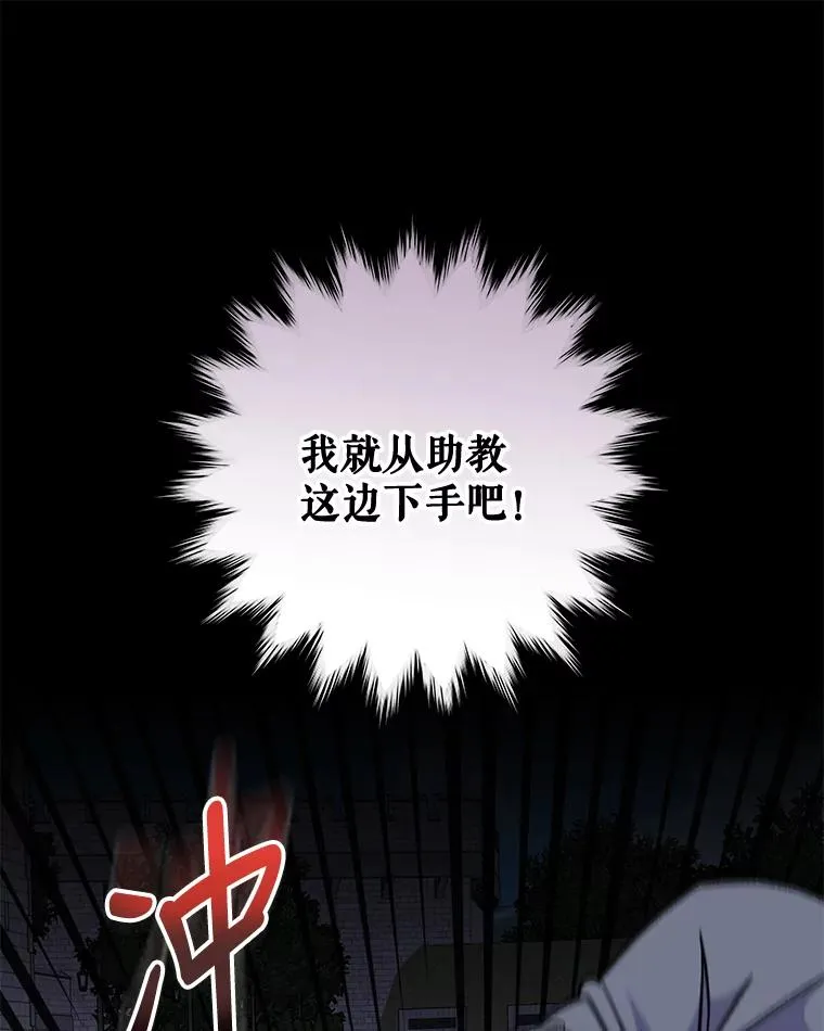 53.棍术期末考试50