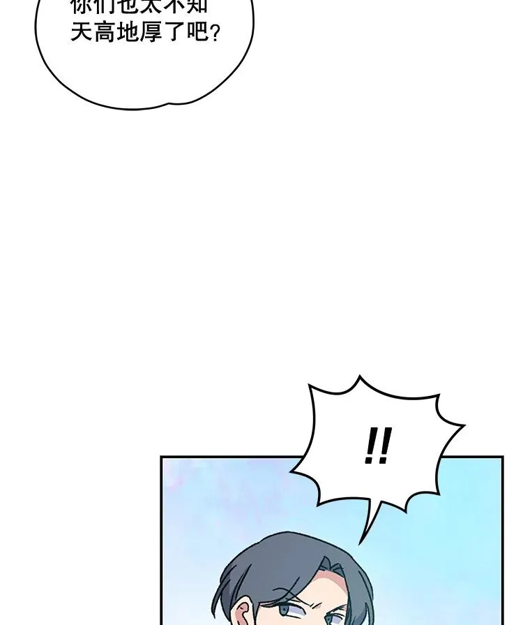 21.再次被害49