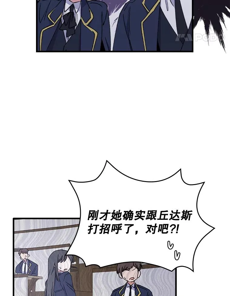 17.告一段落70