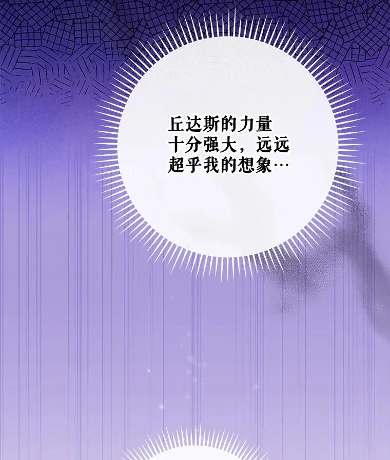32.混乱平息42