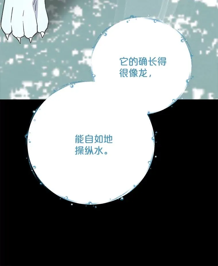 80.神龙传说115