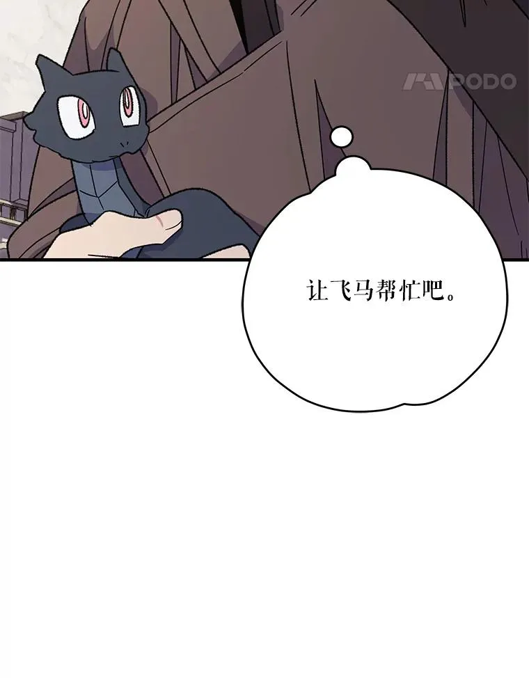 87.沙漠的异样13
