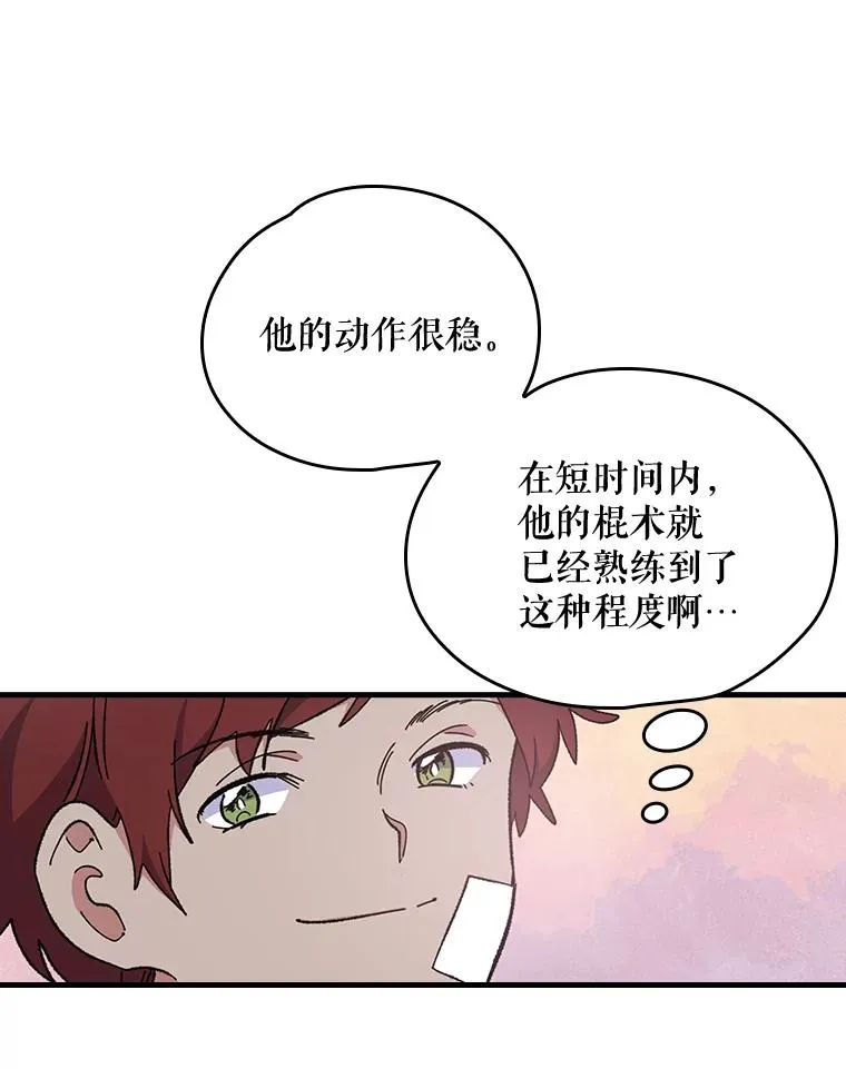 4.伊桑·赫伊伽22