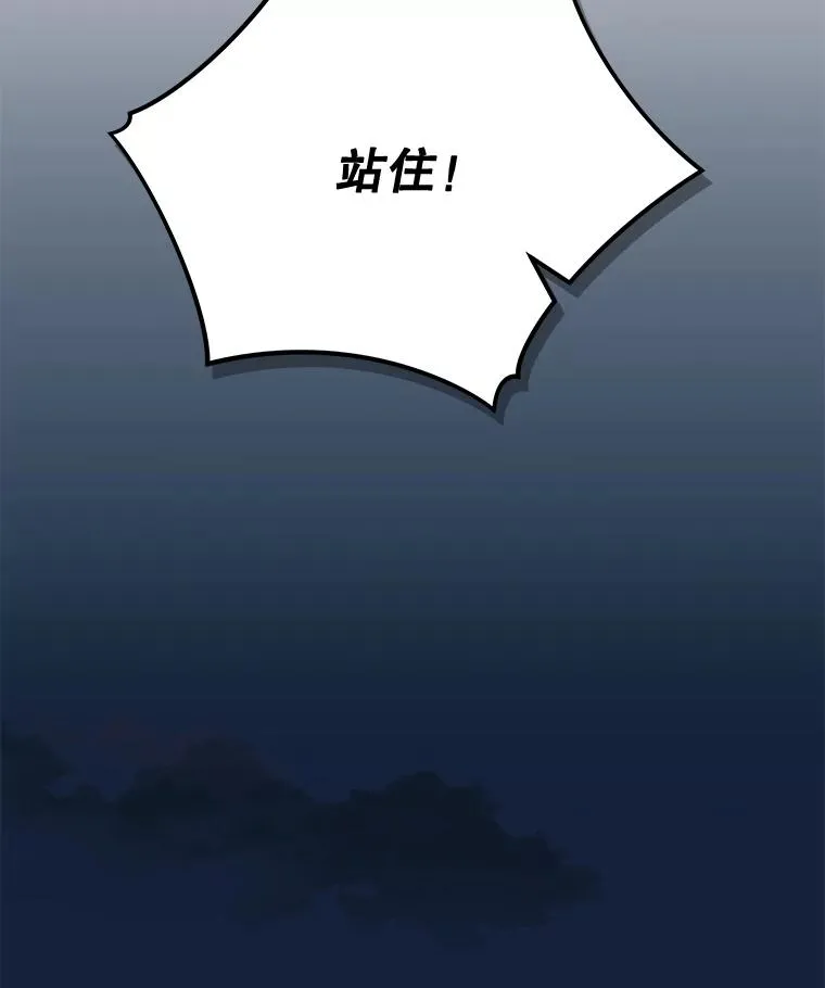 77.查探仓库25