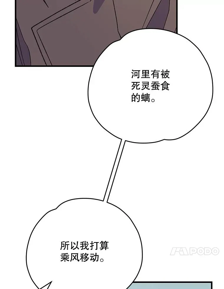 100.可怜的螭102