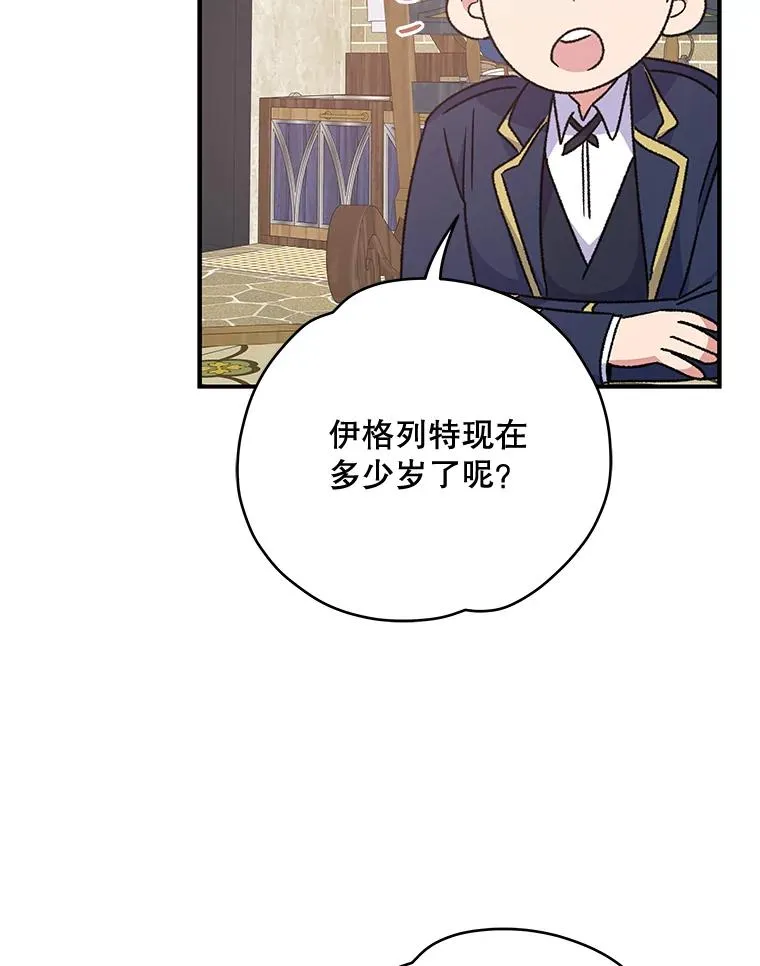 27.阿贝尔109