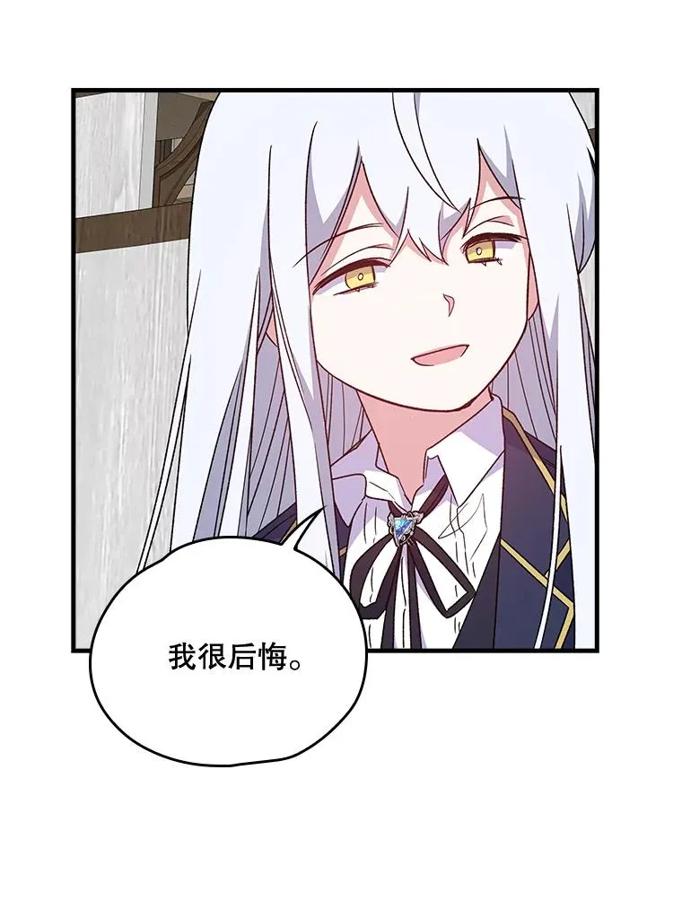 5.新的挑战52