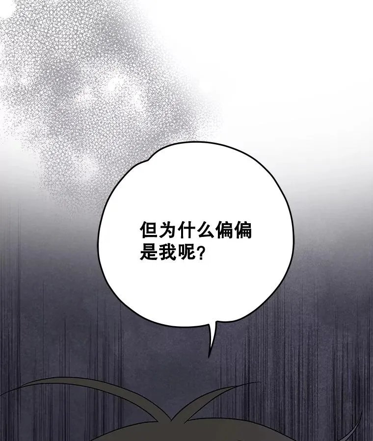 35.阿贝尔的处分61