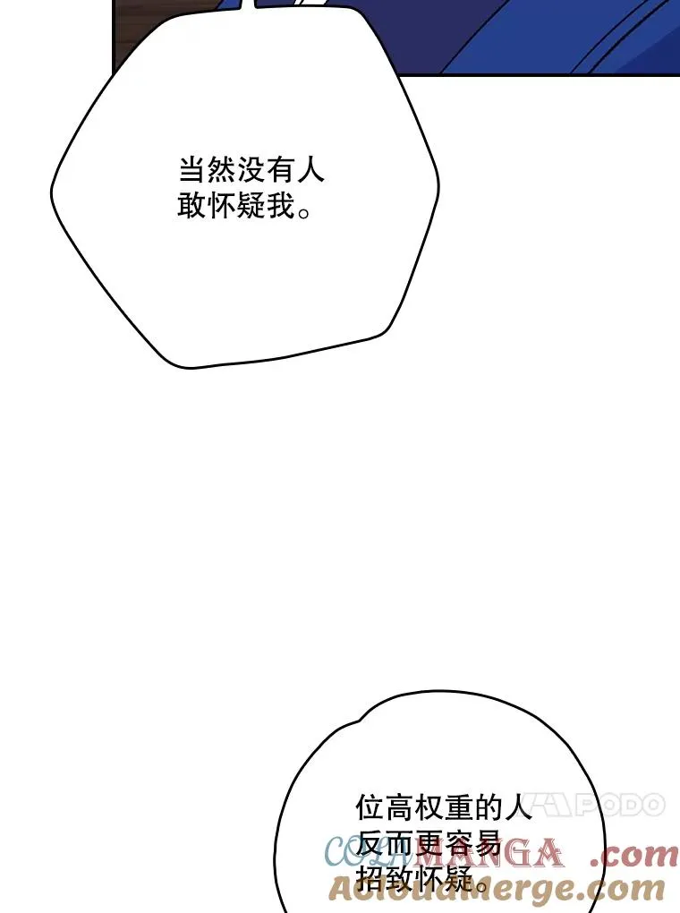 109.信任20