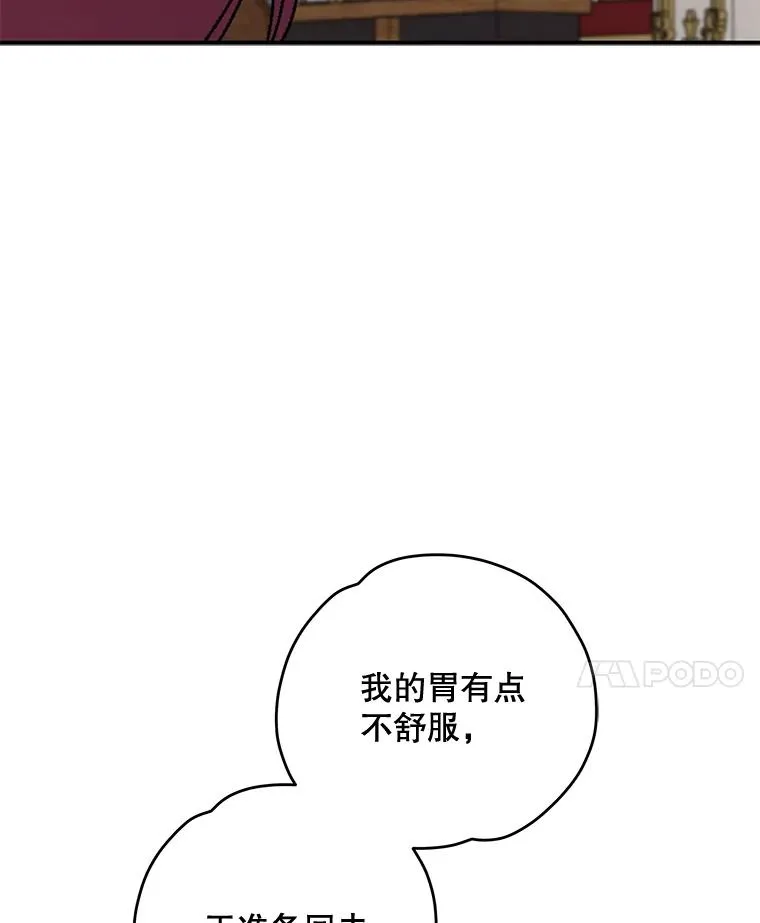 66.塞奇的选择90