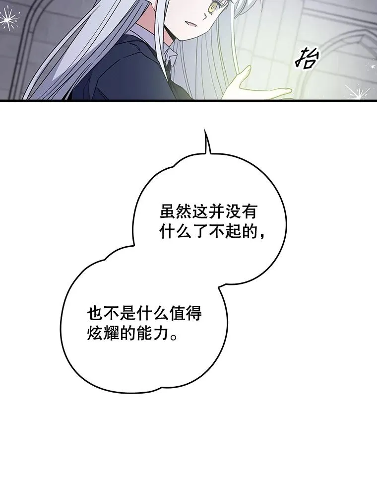 11.保密81