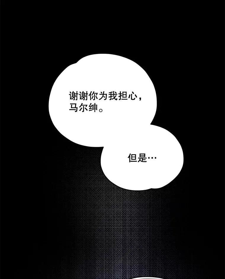24.转变态度50