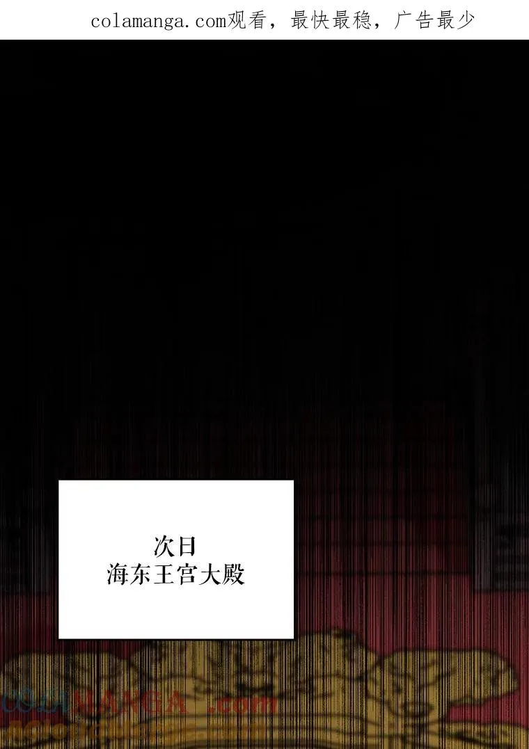 106.青龙的安危0