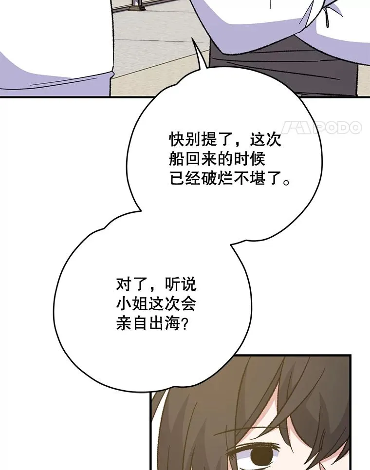 82.失踪事件62