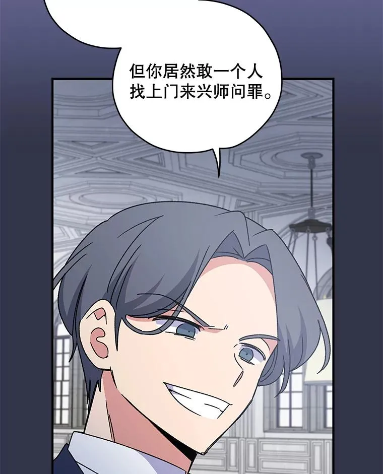 21.再次被害38