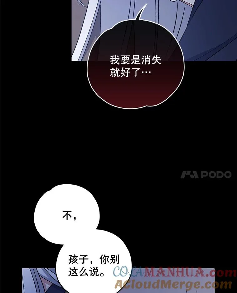 30.生长痛64