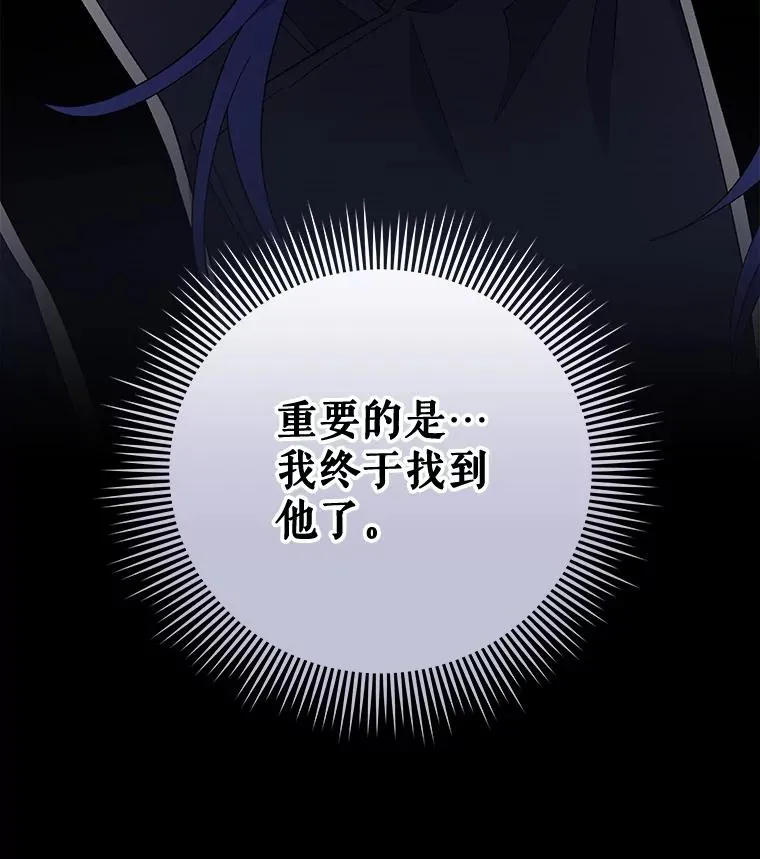 37.火之精灵王79