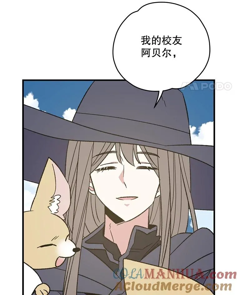 91.寻找千年仙人掌24