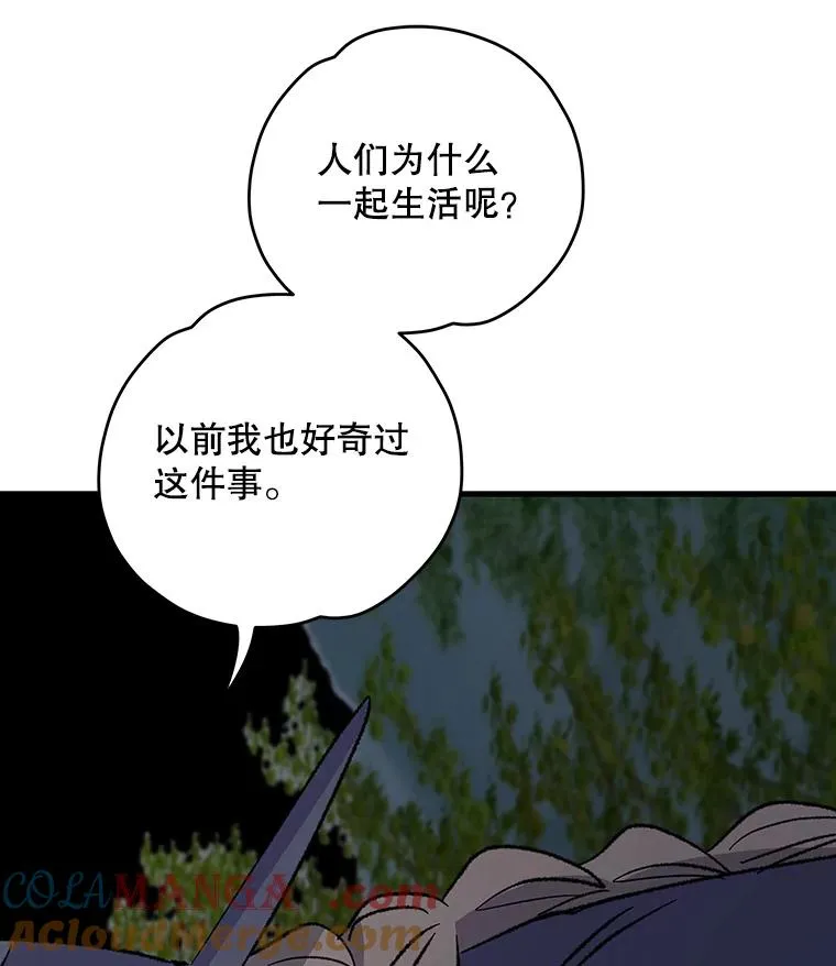97.一起旅行60