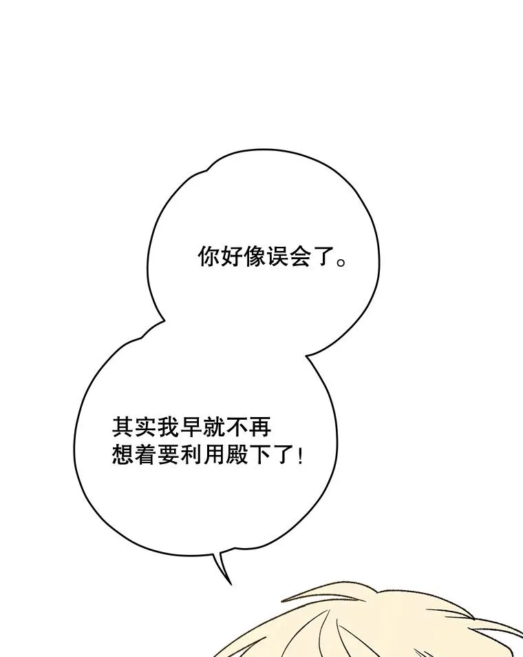 47.同伴集结54