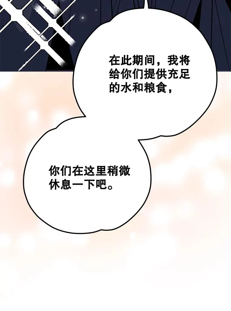 80.神龙传说66