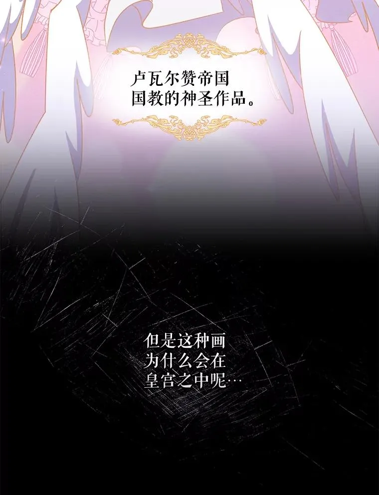 48.皇帝的陈述43
