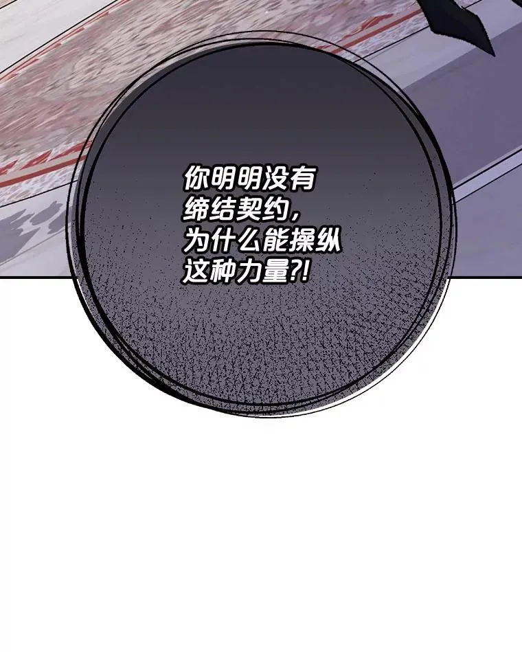 119.击败莉莉丝14