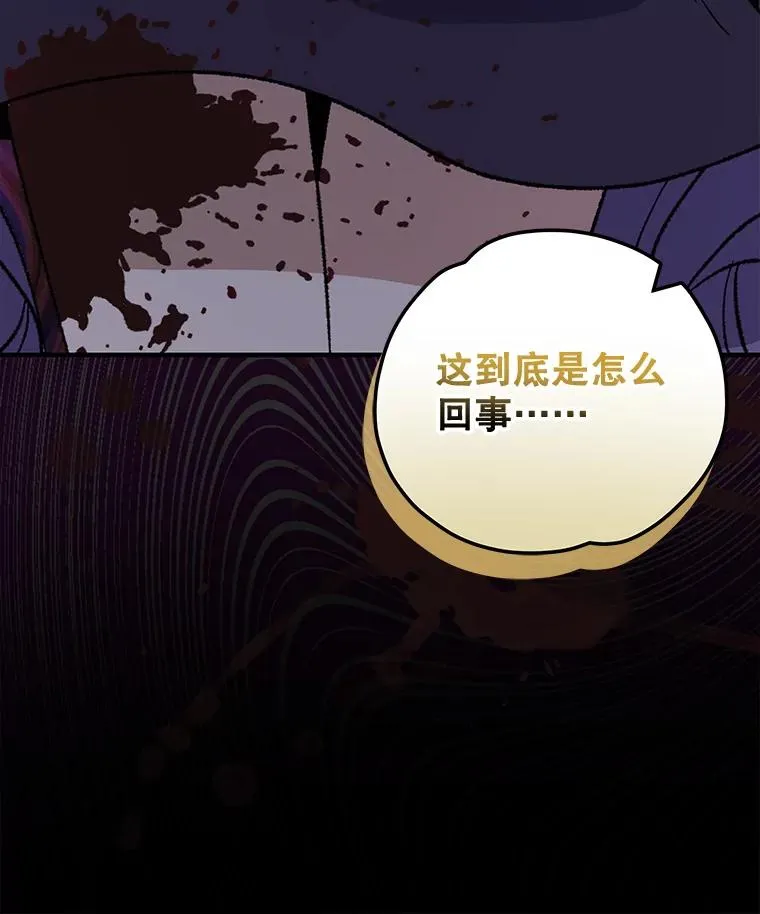 96.遭到破坏74
