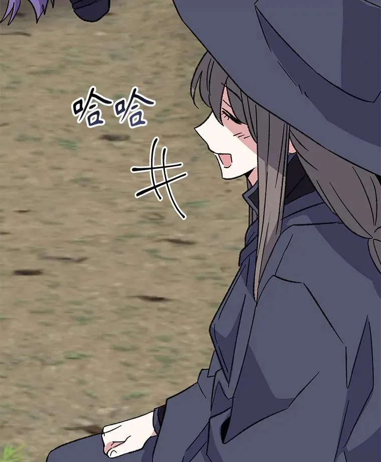 94.寻找魔女73