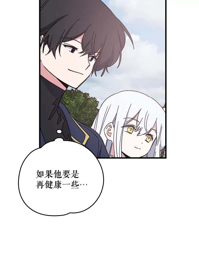 9.传送26