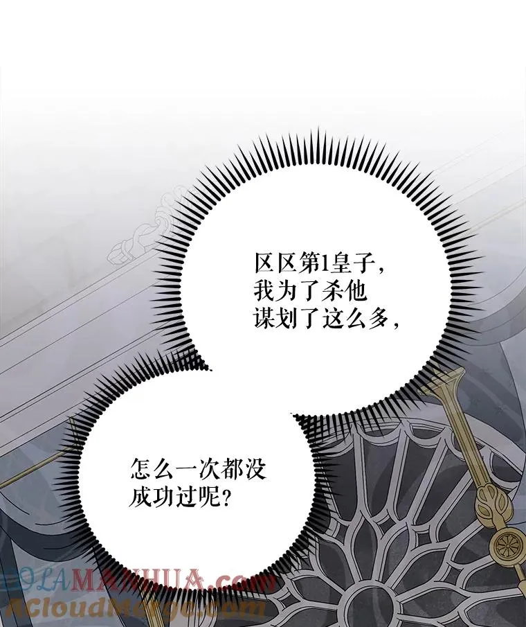 63.无计可施8