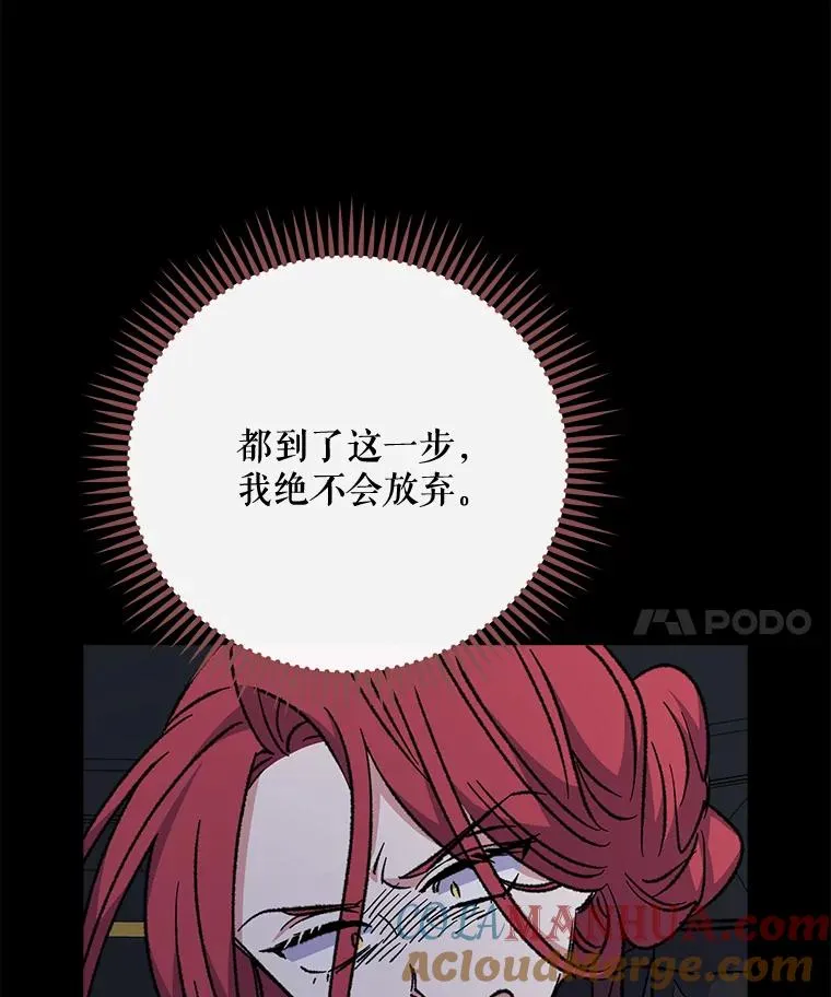 63.无计可施60