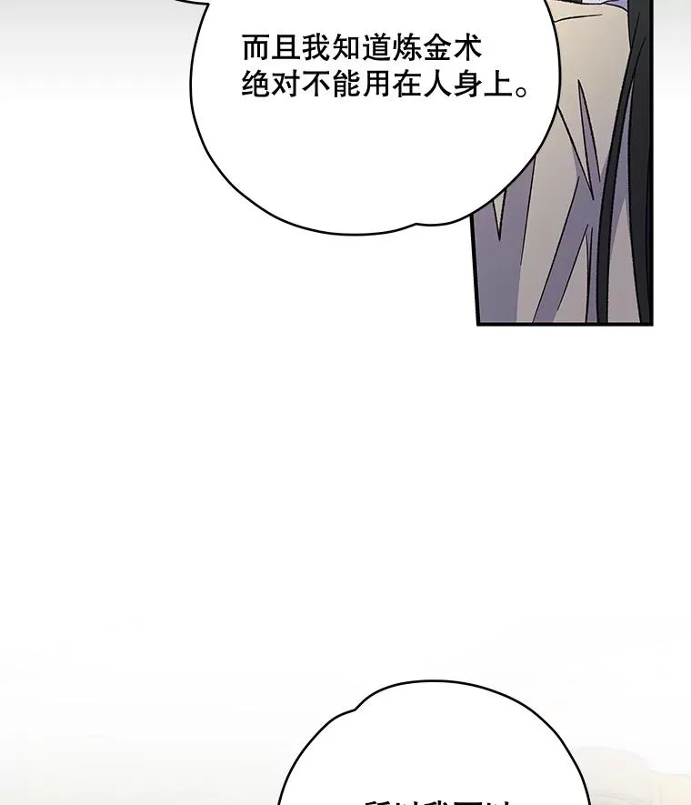 46.死亡真相27