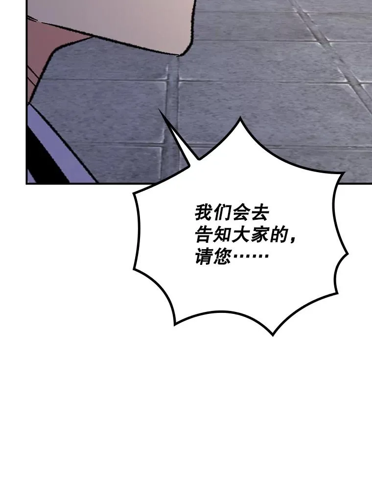 113.和朱雀的约定25