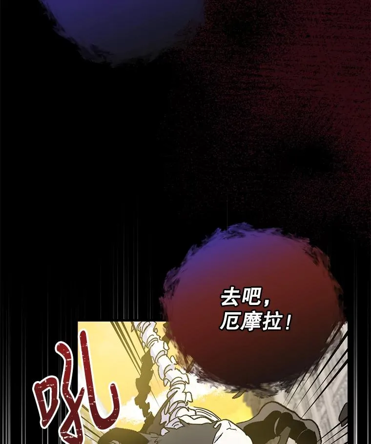 16.死灵术29