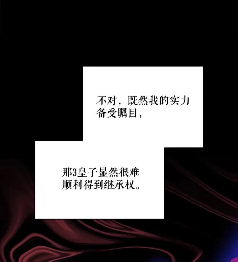 45.再次探索83
