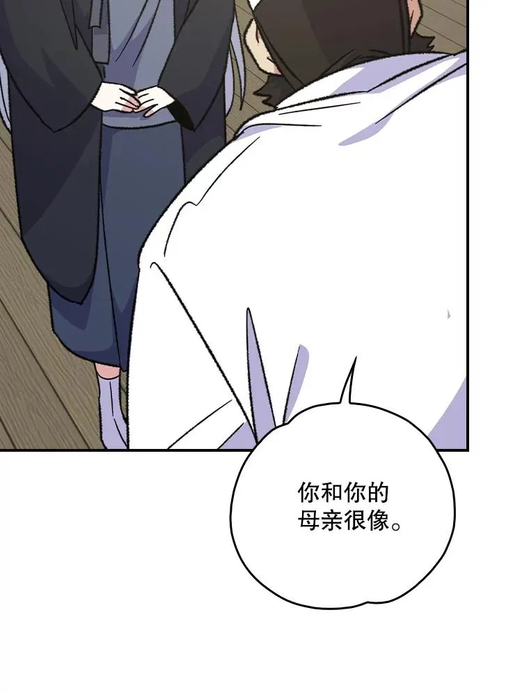 105.舅舅37