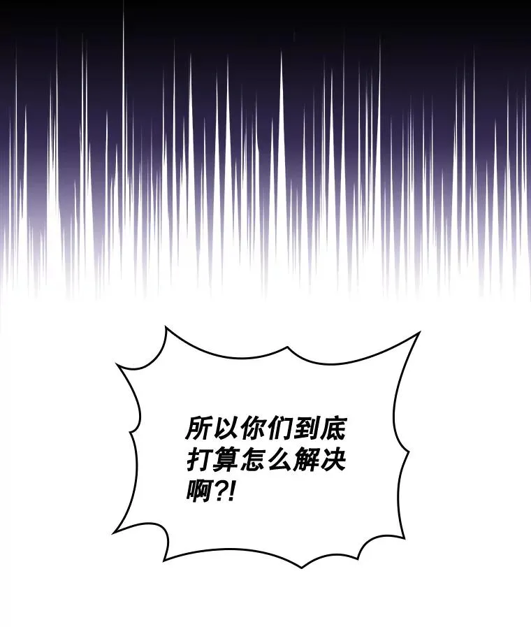 13.传送门故障59