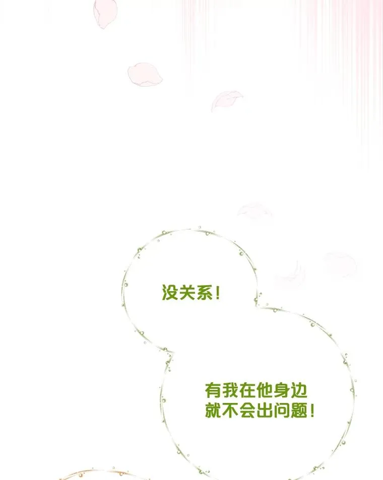 23.精神体系113