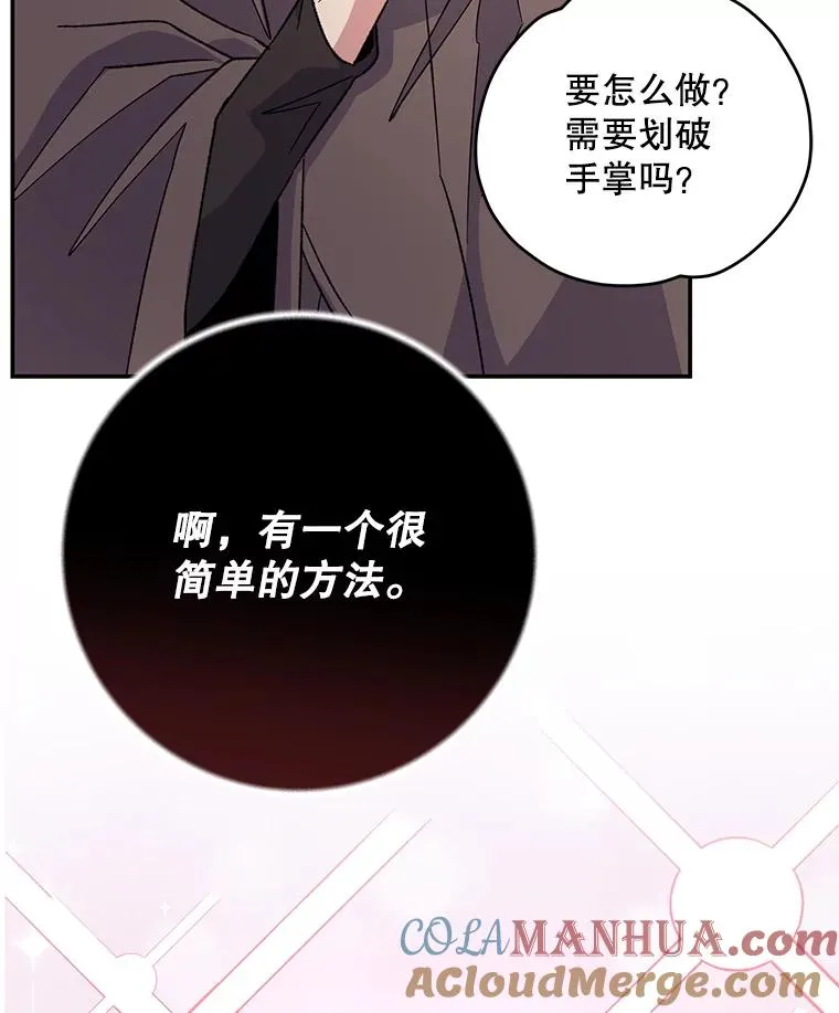 92.治愈飞蓝龙64