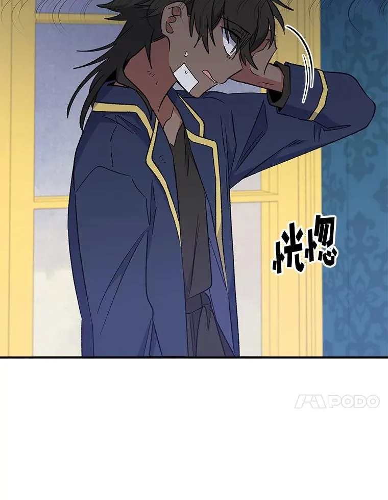 31.阿贝尔暴走17