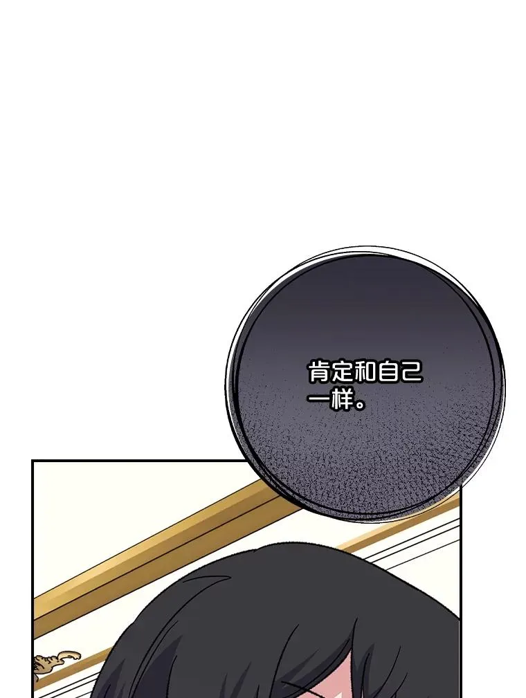 119.击败莉莉丝33