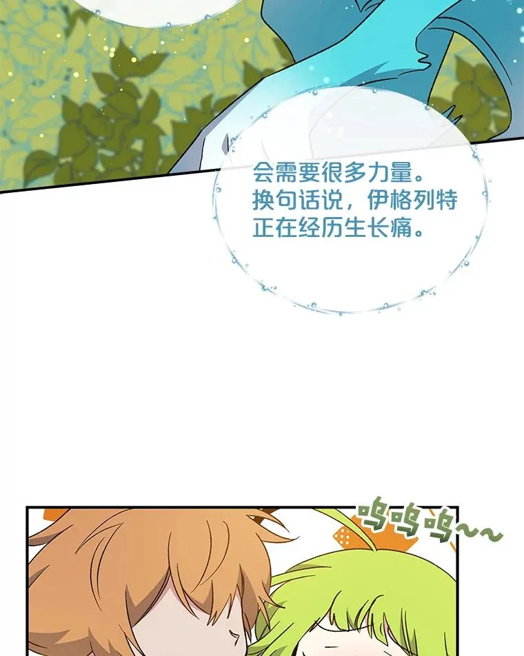 30.生长痛30