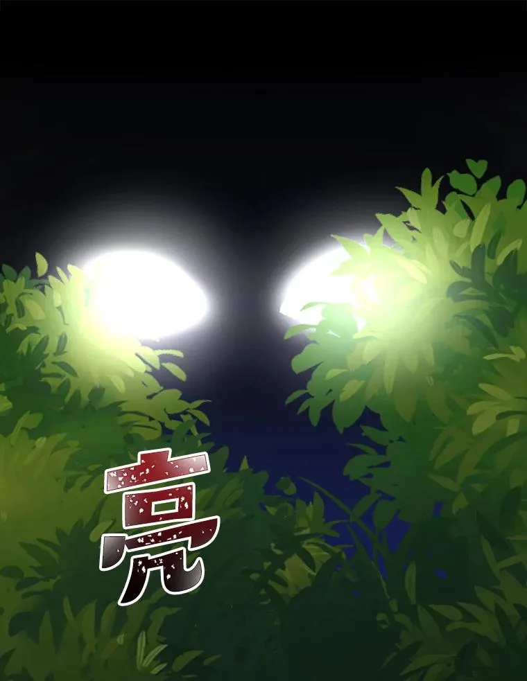 99.白虎的苦衷7
