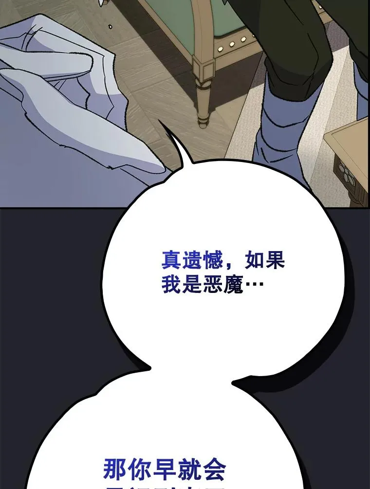 128.没有浇灌的花94