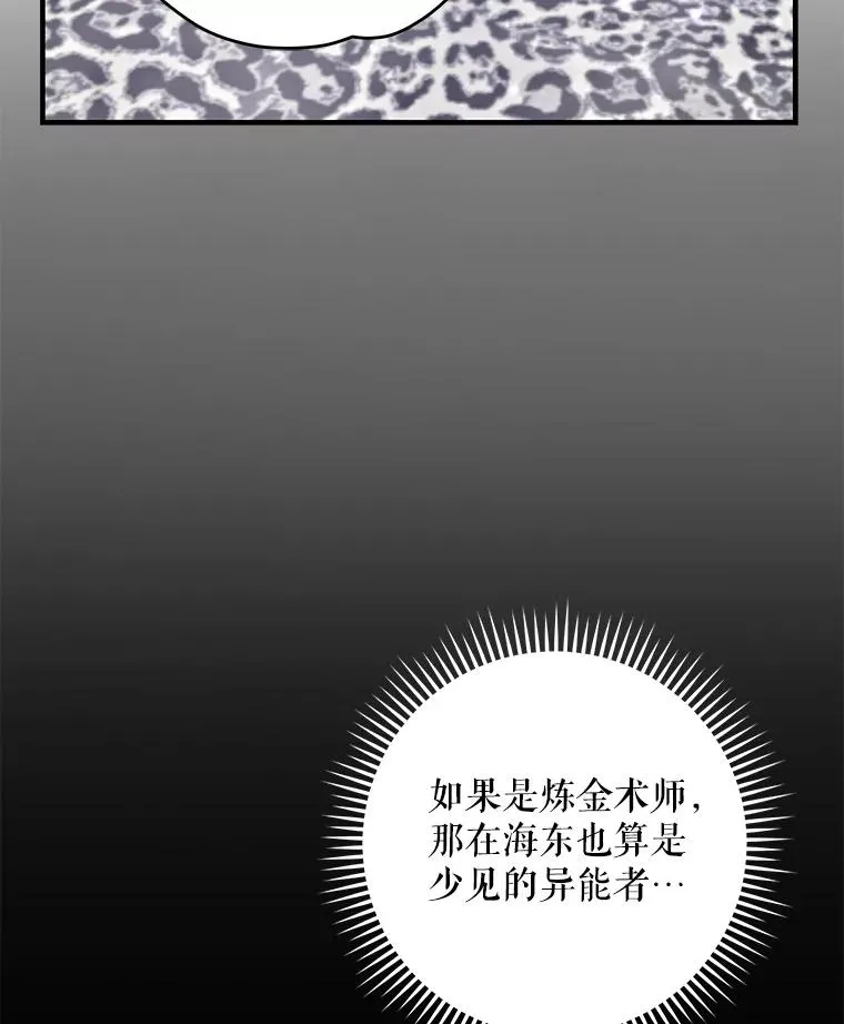 97.一起旅行33
