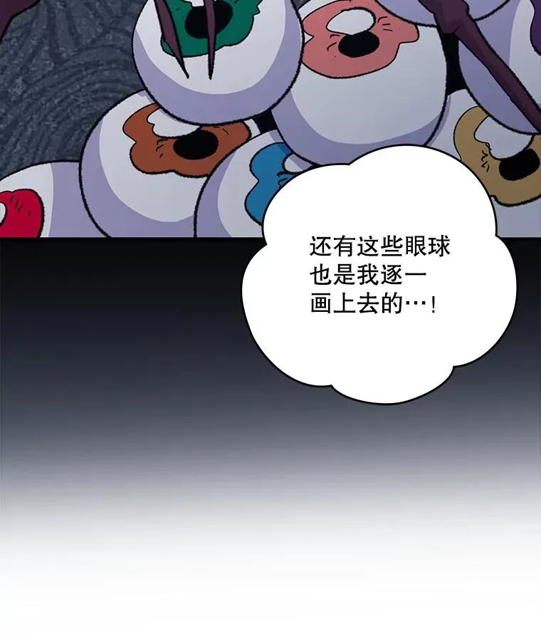 95.兰74