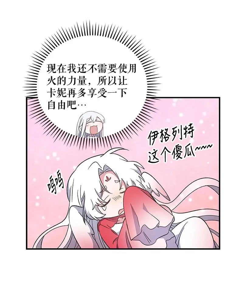 33.迟到的晚宴114