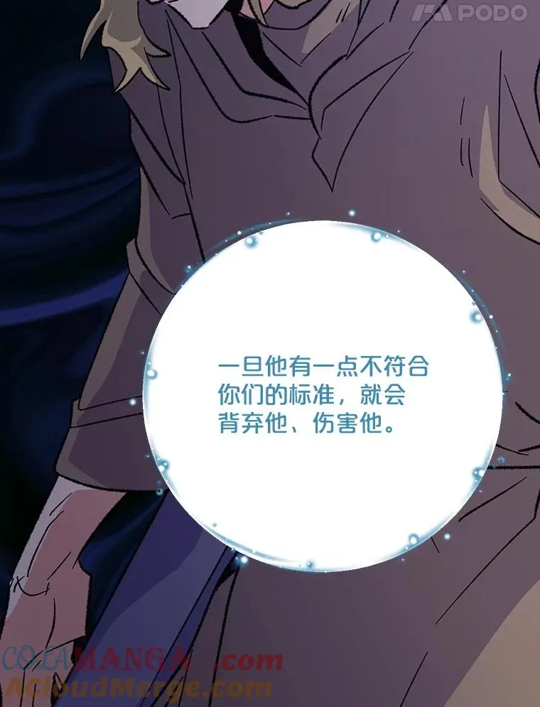 123.来到精灵界120