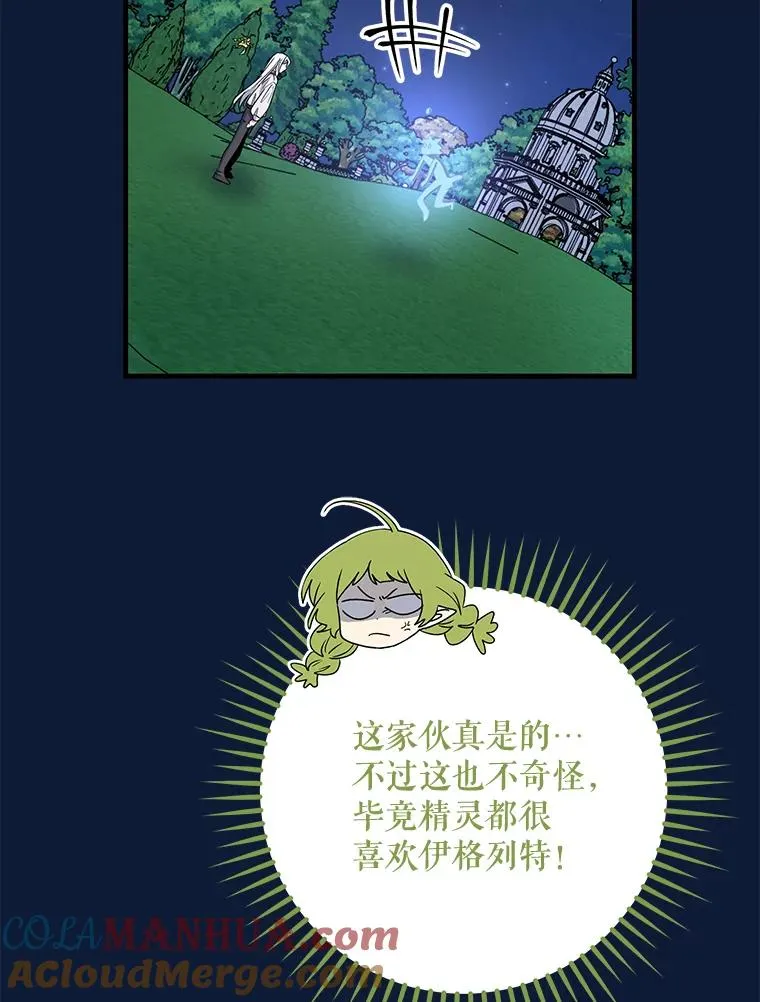 58.期末成绩8